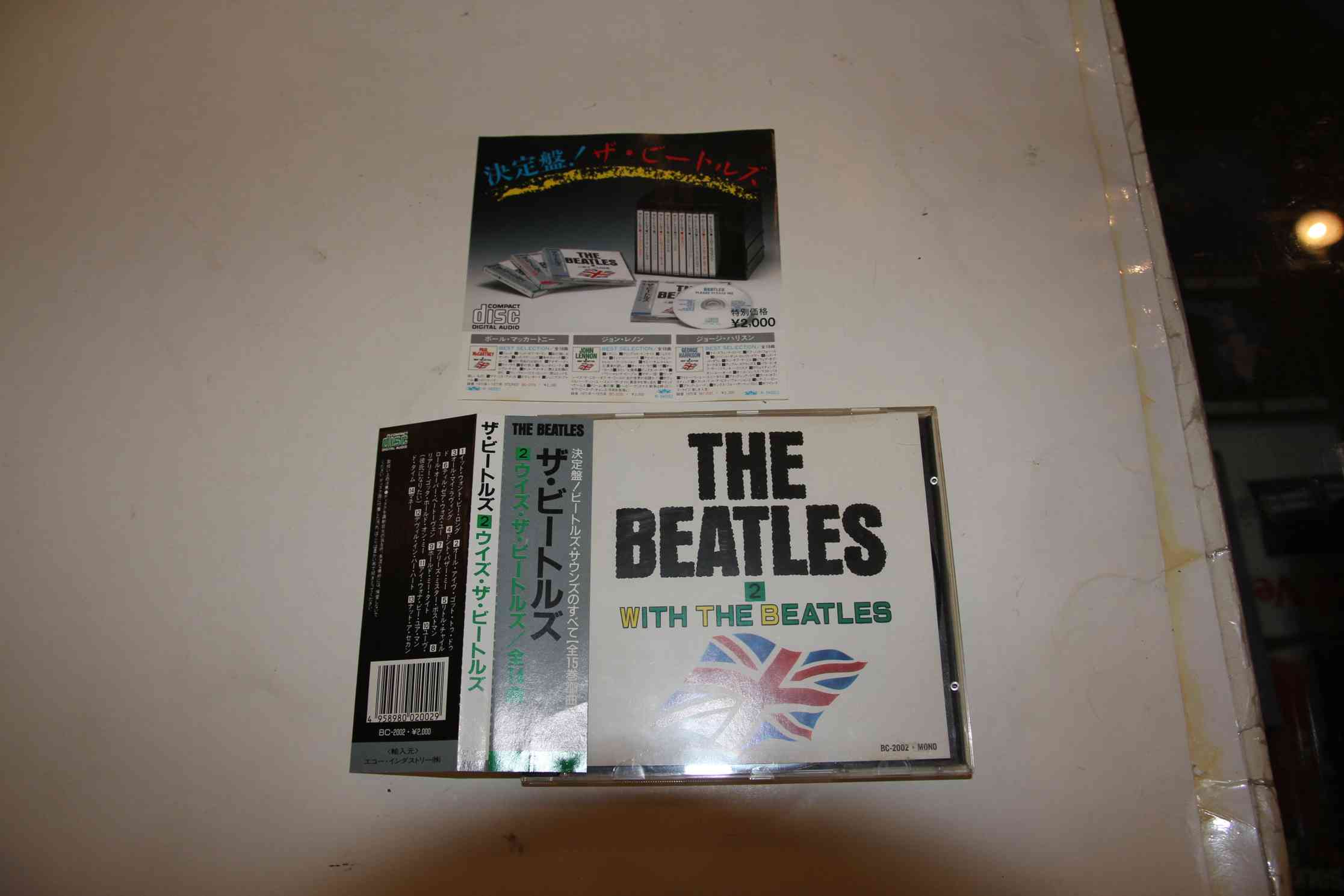 BEATLES - WITH THE BEATLES - JAPAN